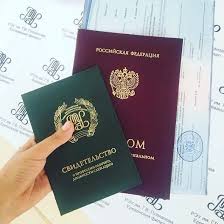 Купить диплом в СПБ на бланках ГОЗНАК